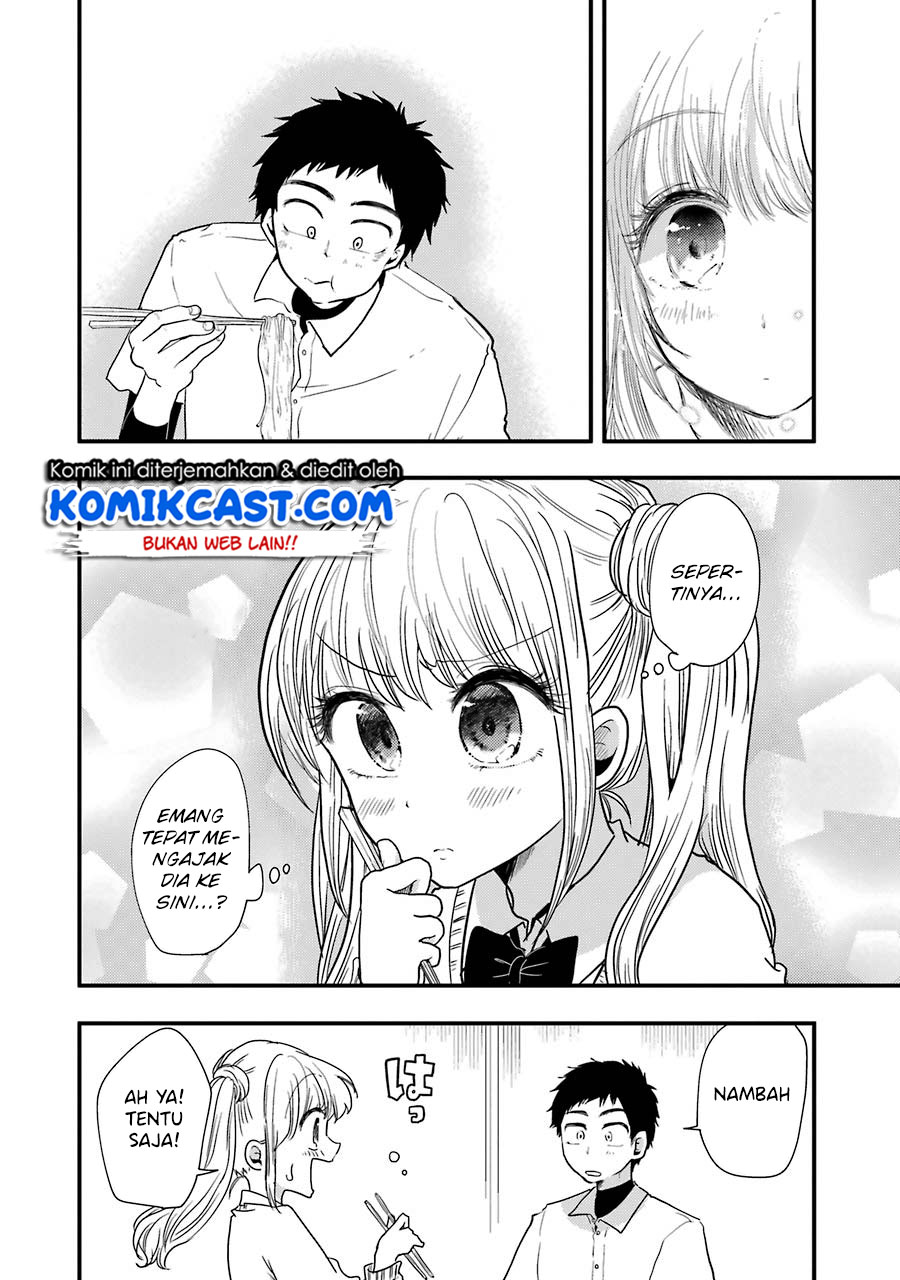 Yakumo-san wa Ezuke ga Shitai. chapter 49